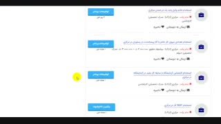 آگهی کاریابی اراک 99