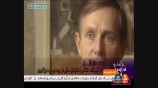 مستند ه=خاطره فراموش شده جتگ بوسنی