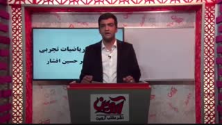 جمع بندی کنکور99