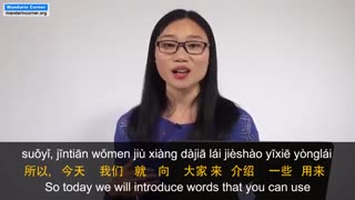 Being Sick in Chinese - Chinese Medical Terms - Chinese Medical Vocabulary | Intermediate Chinese