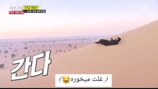 جونگ ایل ووی بامزه من