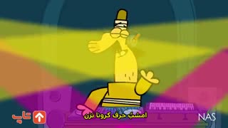 سال نوتون مبارک (کپشن)