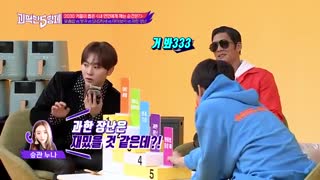 برنامه پنج برادر خشن ep 4+ زیرنویس فارسی