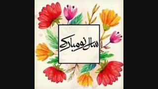 عید همگی مبارک☆♡☆