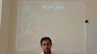 علوم هشتم - فصل 11