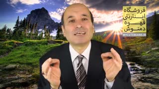 درمان استرس با گیاهان دارویی و دمنوش بابونه + اسطخودوس و جینسینگ کره ای