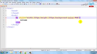 قسمت آخر آموزش html
