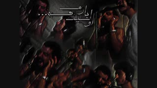 آهنگ جدید از سعید زامبی به همراهی گمنام با نام   اولین بارم هه... محصول ایران 94