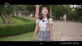 Extraordinary you_part1_april_feeling با زیرنویس فارسی