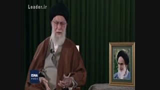 پیام رهبری در آغاز سال ۱۳۹۹