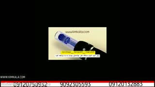 درماپن اصل کیم کالا | 09120750932 | تفاوت درماپن و درمارولر | نیدلینگ پوست | درمان چروک های صورت | قیمت درماپن