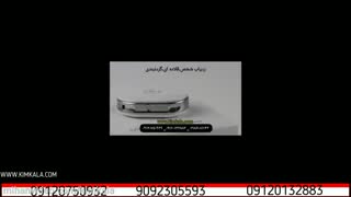 ردیاب قلاده ای | 09120132883 | کوچکترین مدل Gps | خرید ردیاب فردی | ردیاب مخفی افراد | جی پی اس برای سالمند | دزدگیر ماهواره ای