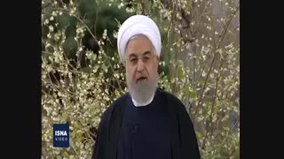 پیام نوروزی رئیسجمهور در ابتدای سال ۹۹