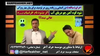 آرایه های ادبی نظام جدید حرف آخر