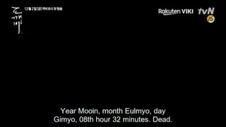 goblin trailer