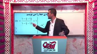 حل تست های تابع استاد افشار-راز برنده ها