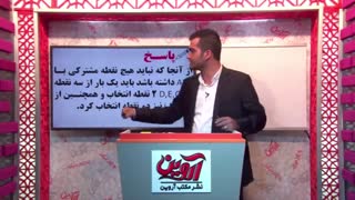 حل تست ترکیبیات