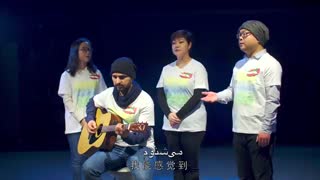 پیام همدلی چین و ایران در ترانه نوروزی سی ام جی فارسی