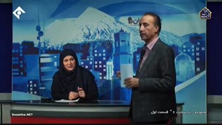 سریال پایتخت 6 قسمت اول 1