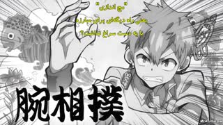 انیمه هاناکو کون وابسته به توالت Jibaku Shounen Hanako-kun قسمت 10 زیرنویس فارسی