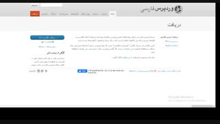 آموزش نصب وردپرس