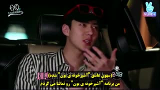 قسمت بیستم | EXO TOURGRAM - اکسو تورگرام | با هارد ساب فارسی