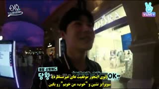 Vehind  قسمت اول | EXO TOURGRAM - اکسو تورگرام | با هارد ساب فارسی