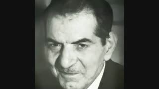 دانلود دکلمه استاد شهریار داغ عشق