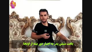 چرا کودک پیش والدین میخوابد؟