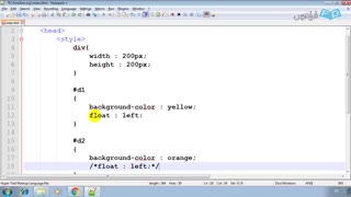 قسمت 8 آموزش html