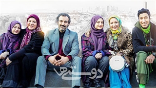 قسمت اول سریال پایتخت 6