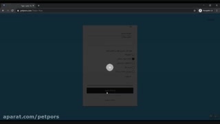 روش ثبت سوال کردن از دامپزشک سایت پت پرس