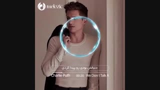 دانلود آهنگ جدید از سایت موزیک ست بتا لینک مستقیم