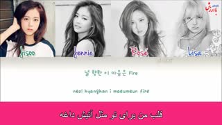 لیریک whistle-از-بلک-پینک-با-زیرنویس-فارسی