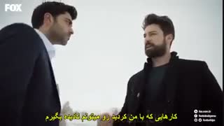 دانلود قسمت 9 سریال ققنوس - zumruduanka با زیرنویس فارسی چسبیده