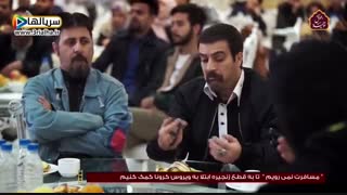 دانلود سریال پایتخت فصل 6 قسمت 2