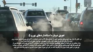 خلاصه خبر پایگاه خبری تمشیت