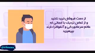 راه های جلوگیری از ابتلا به کرونا در مترو
