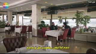 سریال Ramo (رامو) قسمت ۱۱ با زیرنویس چسبیده فارسی