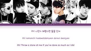 [لیریک] آهنگ 'We are bulletproof PT.2' از BTS (방탄소년단)