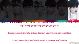 [لیریک] آهنگ 'N.O' از BTS (방탄소년단)
