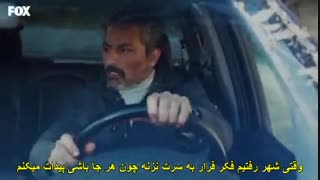 دانلود قسمت 2 سریال سد - baraj با زیرنویس فارسی چسبیده