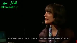 سخنرانی خانم کارل دوک درباره طرز فکر در TED