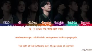 آهنگ you calling my name از got7