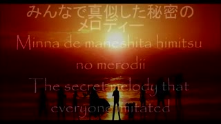 Maki Otsuki - Memories [Lyrics | Kanji | Romaji | English]