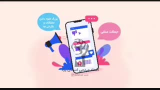 کرونا و ایجاد شادی و نشاط در خانه...