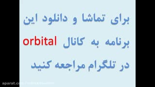 آرشیو مدرسه مجازی تلویزیون در شبکه هفت و شبکه چهار