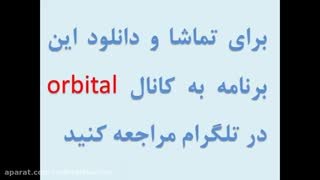 آرشیو برنامه فرصت برابر شبکه آموزش و چهار تلویزیون