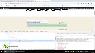 آموزش افزونه فرم تماس 7 - قسمت پنجم - تگ چیست