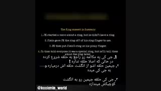 آنالیز جیکوک-کوکمین (حلقه )